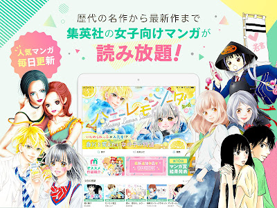 [最新] 少女 漫画 タイトル 823036-少女 タイトル 漫画