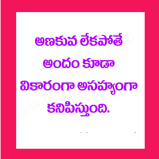 Telugu Manchi Matalu Collectio logo