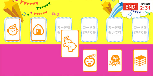 バナシー - お話つくり絵カード（コミュニケーション、知育） Screen 2