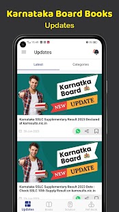 Karnataka Textbooks App Screenshot
