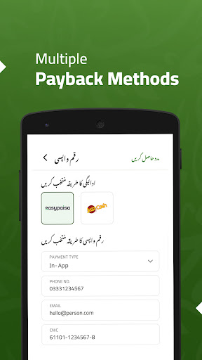 Hakeem Easy Finance screenshot 4