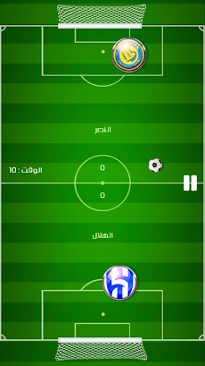 لعبة الدوري السعوديのおすすめ画像3