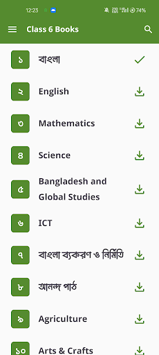 Class 6 Book 2025 Screenshot 2 - AppWisp.com