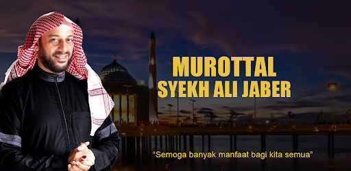 Android application Murottal Syekh Ali Jaber Mp3 O screenshort