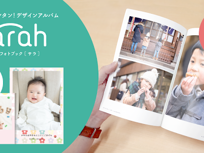 √無料でダウンロード！ 子供 写真 アルバム フォトブック 272949-子供 写真 アルバム フォトブック