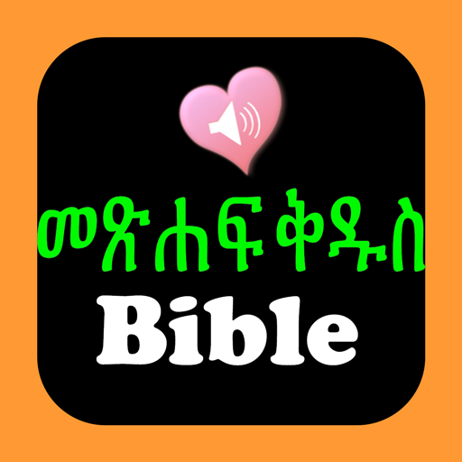 Amharic English Audio Bible 1.6 Icon
