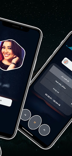 رحمة محسن 2026 بدون نت screenshot 2