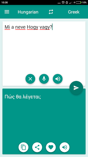 Hungarian-Greek Translator Screen 2