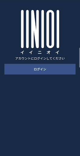 Android application IINIOI screenshort