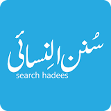Search Hadees (Nisai) icon
