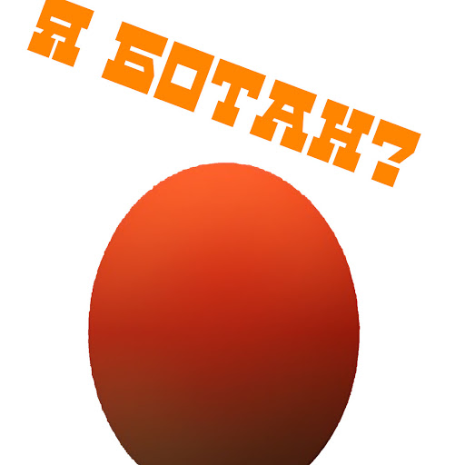 Magic Egg Screen 2