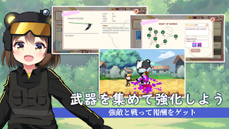 Game screenshot Pandaclip: The Black Thief apk download