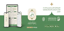 Wahy (Holy Quran) APK