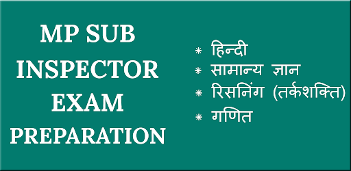 MP Sub Inspector Exam Prep
