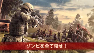 Game screenshot Zombie Frontier 3: ゾンビ サバイバル hack