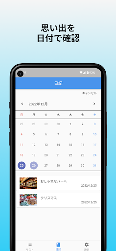 arubamu Screen 2