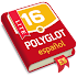 Polyglot. Learn Spanish. Lite2.04
