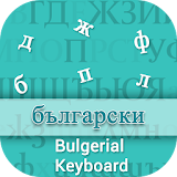 Bulgarian Input Keyboard icon