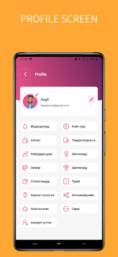 Хуульчийн шалгалт Screen 2