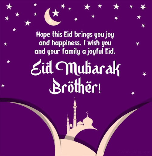 Happy Eid : Happy Eid Card Screen 3