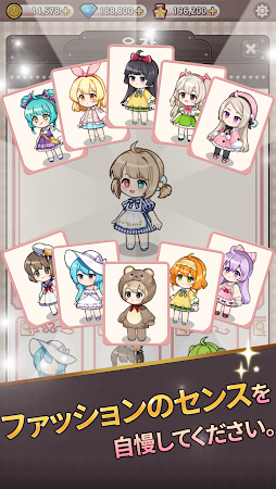 Game screenshot ノーブルガール：バケーションホームのデコレーション apk download