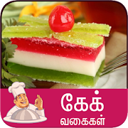 cake recipes tamil