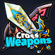 クロスウェポンズ(CrossWeapons)