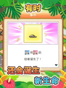 屏幕截图图片