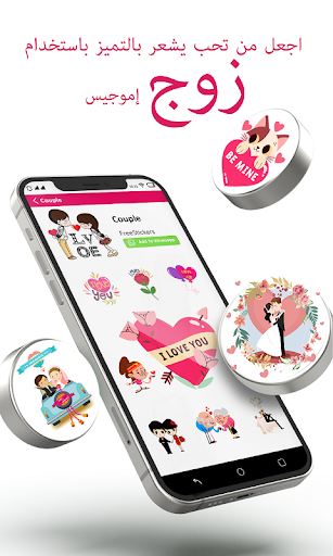 معاينة التطبيق