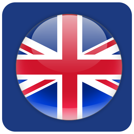 دروس انجليزيه