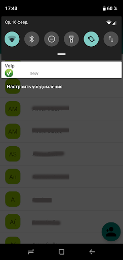 IPATS VOIP Softphone Screen 3