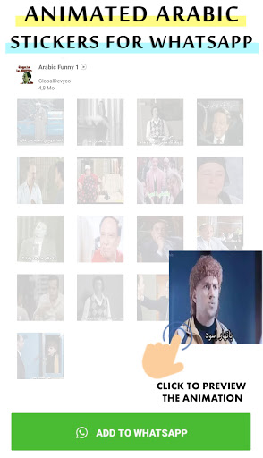 Animated Arabic WastickerApp Screen 3