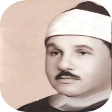 Quran karim - Mostafa Mahmood icon