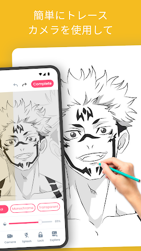 AR Drawing: Sketch & Paint screenshot 2