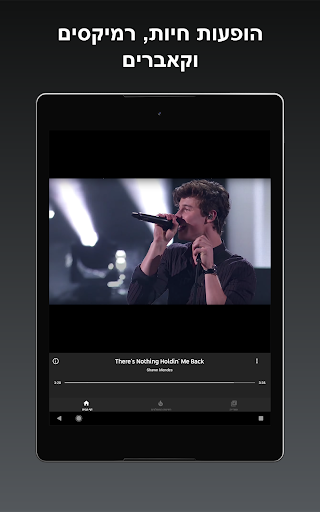 Mobile Android Screenshots 7