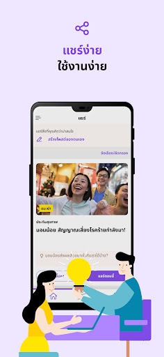 iAffiliate Screen 3