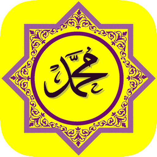 Kisah Sahabat Nabi logo