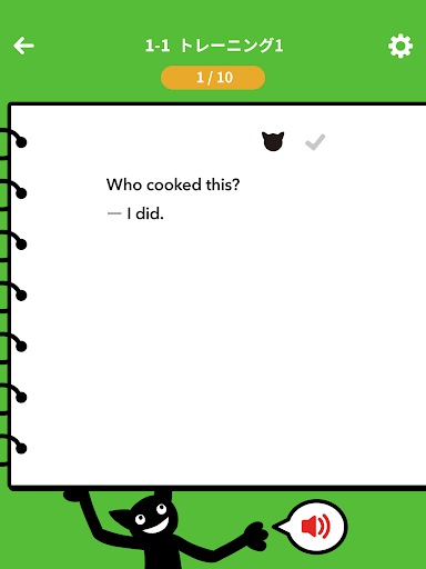 スラスラ話すための瞬間英作文シャッフルトレーニング screenshot 6