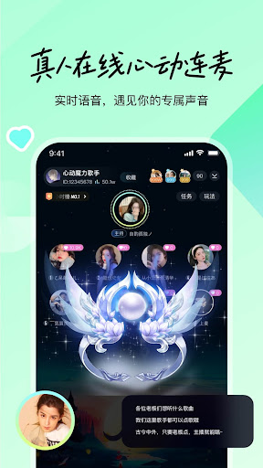 Cyou Screen 2