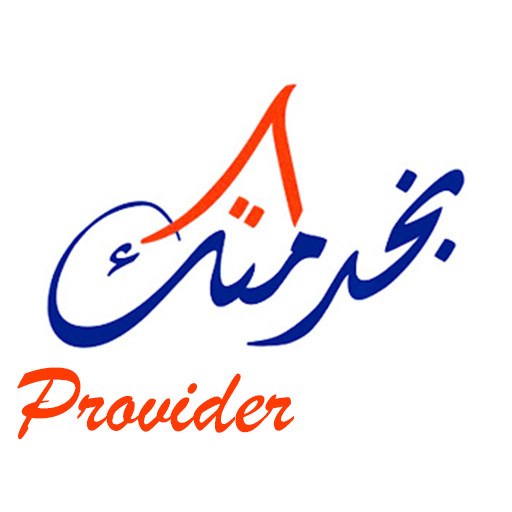 Provider Facility Management Screen 2