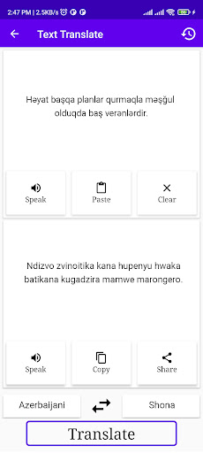 Azerbaijani Shona Translator Screen 2