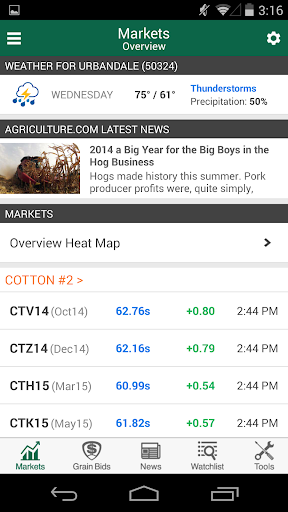 AgMobile Screen 2