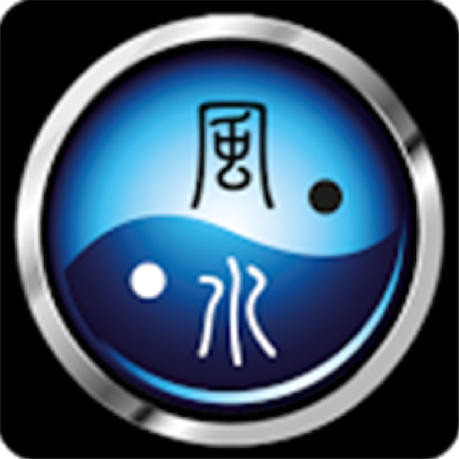 Feng Shui Compass Pro 1.20200523 Icon