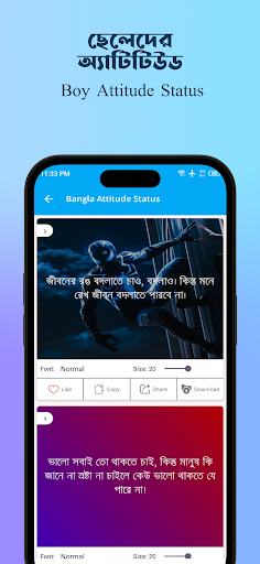Attitude Status Bangla Screen 3