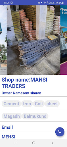 Magadh shop Screen 3