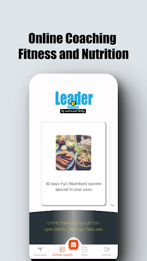 Leader Of Fitness Screen 3