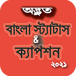 Exotic Bangla Status and Caption Apk