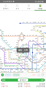 대중교통 - 수도권 버스 지하철 - Google Play 앱