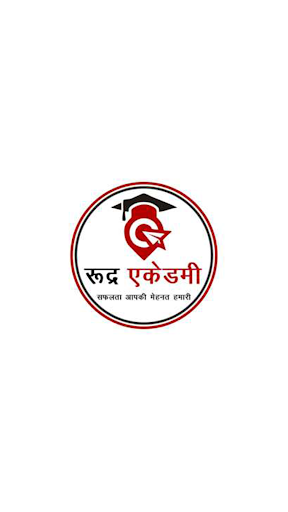 Android application Rudra Academy screenshort