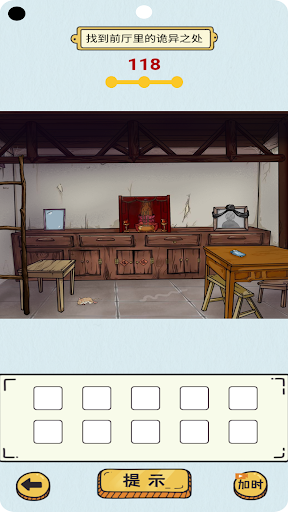 疯狂烧脑秀—玩了个锤子逆转人生羊了个羊我养你阿植物大战僵尸